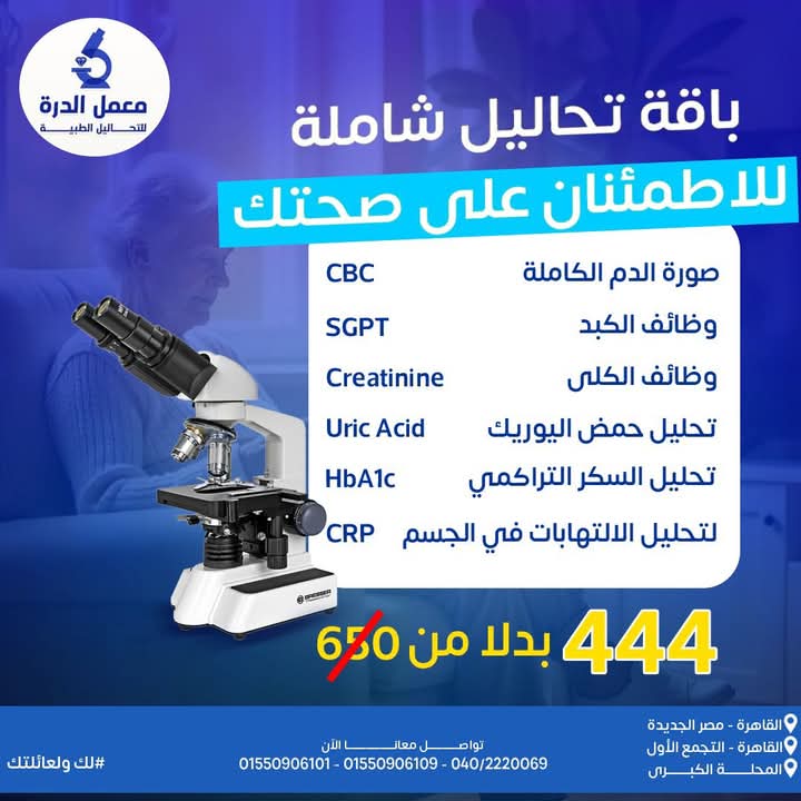 FB_IMG_1745778678552