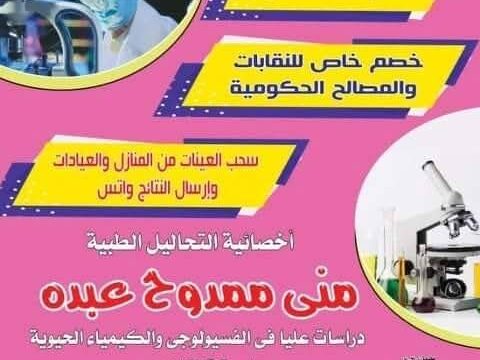 FB_IMG_1745782769836